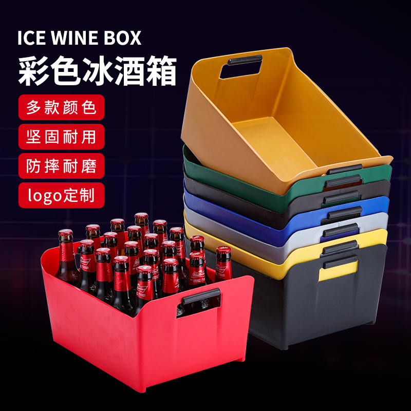 ビール輸送ボックス大容量長方形ワインアイスバケットカスタムバーktvクリエイティブ肥厚ワイン樽ワインバスケット