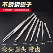 (Hundred) stainless steel non-slip elbow tea tweezers straight round tooth eye repair tool tip