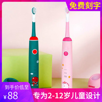 Cup bear electric toothbrush Childrens soft hair brush head 3-6-10 years old baby rechargeable waterproof automatic toothbrush