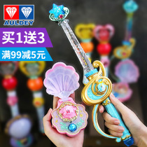 Magic wand Balala Little magic Fairy toy Balala Pearl morph Magic Sword Sea Firefly Fort Bala Bala