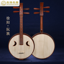 Lehai Xu Yangruan ZhongNguyen QR14Z Oshi Huang Honolulu Original wood color steel products Professional test class performance Nguyen Thu