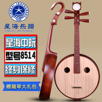 Xinghai professional acid branch wood Qingshui Zhuan 8514 playing Zhuan steel round hole flower rich headdress musical instrument