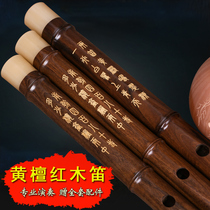 Bailing Dalan flute Go Jianming refined Dalberan flute flute flute musical instrument