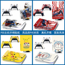 PS5 stickers Sony game console optical drive version of the film digital version of the host protection sticker handle sticker personalized animation