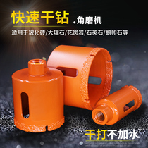 Corner Mill Open Pore Machine Marble Dry Drill Bit Goose Pebble Perforated Vitrified Brick Stone Quartz Stone Tile Reaming