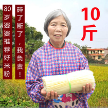 Lihe rice noodles Jiangxi rice noodles dried 10kg Guilin rice noodles Yunnan Jianqiao rice noodles Nanchang fried noodles dried rice noodles