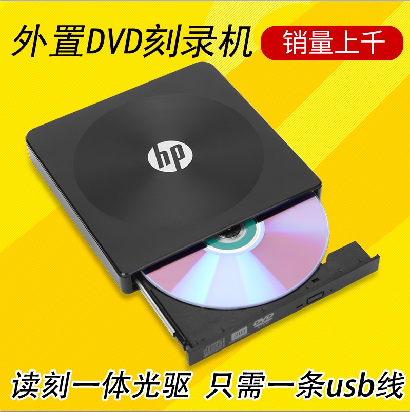 type-c USB3.0外置光驱DVD移动刻录机台式机笔记本一体机外接免驱