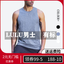 lulu mens sports vest with standard solid color breathable quick-drying round neck elastic running fitness shirt men