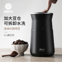 Hero bean grinder electric coffee bean grinder household small mill stainless steel coffee machine Mill