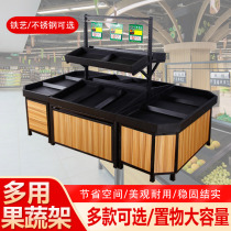 Supermarket fruit shelf display stand Yonghui multifunctional fruit rack vegetable shelf fruit and vegetable frame steel wood convenience store