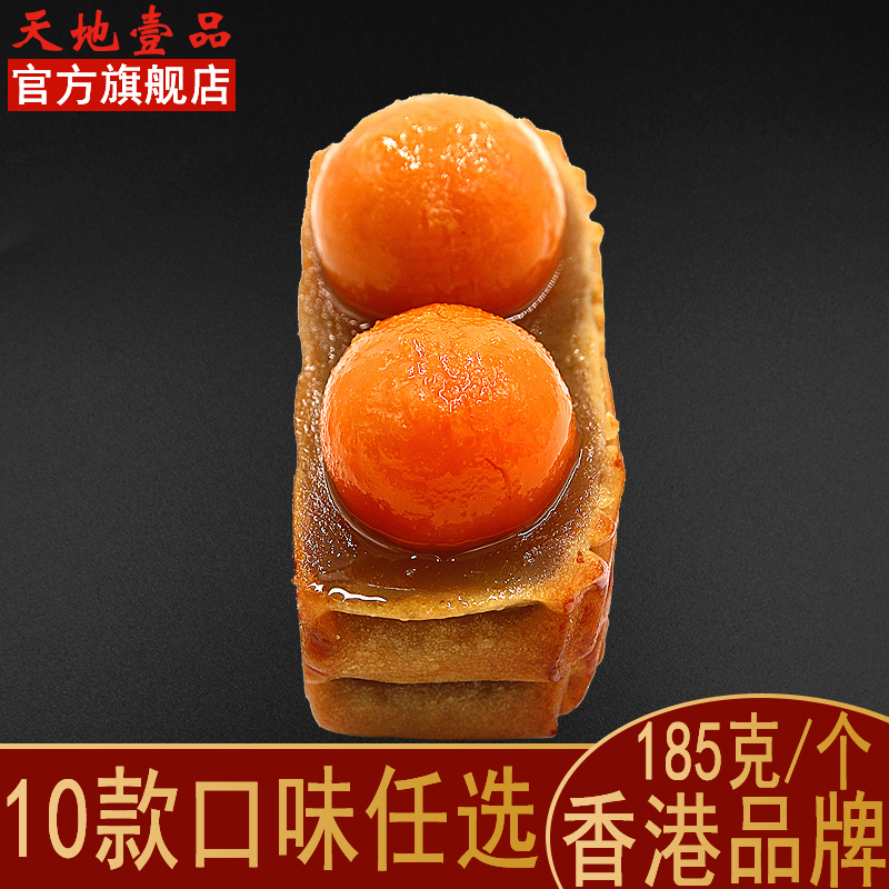 广州酒家双黄白莲蓉★移动端:WING WAH 元朗荣华 双黄白莲蓉月饼礼盒 740g 129元包邮(149-20)