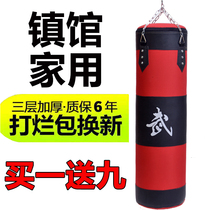 Boxing sandbag hanging solid sandbag three-layer Sanda taekwondo tumbler home fitness adult children