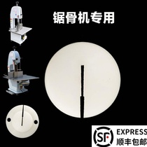 250 Type 210 bone saw machine band saw blade clip position fixed 120 nylon mouth guard pad plastic accessories guide block original