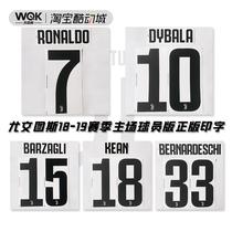 Serie A Juventus 1819 season home player version printed in the print with multiple selection DekoGraphic official