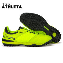  ATHLETA Mens TF broken nails artificial grass wear-resistant adult game training football shoes wide feet