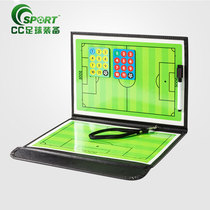 CC sports yinlang football tactical board coaching board coaching supplies magnetic football game demo board