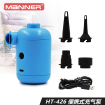 Household USB connector DC electric air pump rubber boat inflatable bed inflatable sofa swimming pool pump