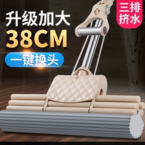 Sponge absorbent mop wet and dry use household large 5cm squeeze water without hand washing mop glue cotton mop durable