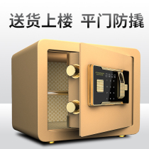 Sanhua Safety Deposit Box household small fingerprint password single door 30cm office entry wall invisible safe all steel anti - theft