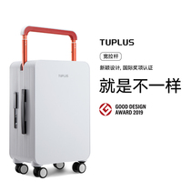 TUPLUS balanced mid-mounted wide trolley case 20-inch male suitcase female 24-inch suitcase universal wheel