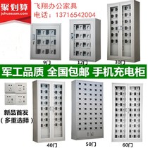 Troop custom mobile phone storage cabinet acrylic transparent walkie-talkie storage cabinet usb mobile phone charging cabinet shielding cabinet