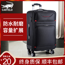 Oxford cloth suitcase Female strong and durable male password suitcase Large capacity oversized trolley box universal wheel suitcase