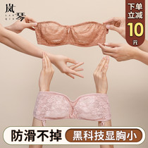 Lan Qin thin strapless underwear big chest small ultra-thin breast wrap chest female invisible bra sling bra sling chest summer
