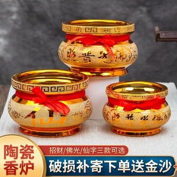 8寸香炉陶瓷-8寸香炉陶瓷促销价格、8寸香炉陶瓷品牌- 淘宝