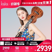 Luxury flagship KAKA KK 3A Acacia wood full veneer ukulele female male beginner ukulele electric box