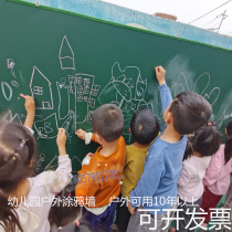 Outdoor graffiti wall painting plate outdoor painting water powder wall children magnetic blackboard railing toy