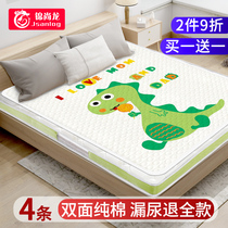 Urine-insulating mat baby waterproof washable anti-slip large size washable with washout Menstrual Aunt Mat Mattress children Overnight cushion
