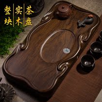 Ebony tea tray Whole log Natural solid wood tea table Household simple office tea sea Kung Fu tea tray
