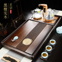 Ebony tea tray with electromagnetic stove integrated automatic household Kung Fu tea set Complete set of large solid wood tea table