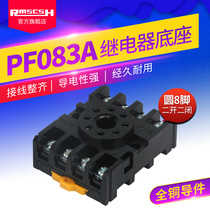 AH3-3 time relay Mount sub-JQX-10F may be ST3P DH48S MK2P PF083A Circle 8-pin