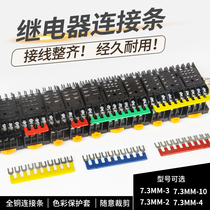 U-type 7 3mm small intermediate relay base short strip 2 3 4 10-position copper connecting piece short circuit piece