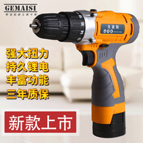 Impact hand drill lithium battery charging hand drill household multifunctional electric screwdriver pistol drill tool