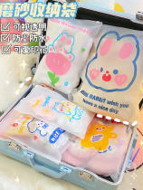 Travel storage bag waterproof underwear underwear clothing packaging bag luggage small objects separation storage bag finishing bag