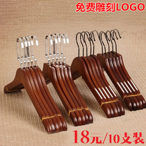 Clothing store special solid wood hanger Household bedroom non-slip non-trace wood Wooden clothing support Childrens womens clothing hanging