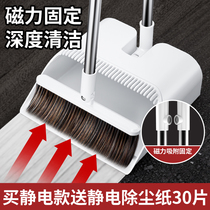 inwejia Broom dustpan set Broom household broom garbage shovel Sweeping artifact Pinch Kei pinch combination