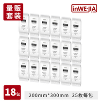 inWEJIA Japanese floor wipes Wipe the floor paper towel Flat electrostatic disposable mop mop floor wipes 18 packs