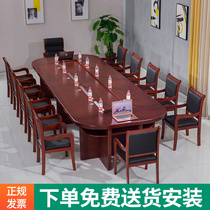 Office furniture paint conference table Solid wood veneer large conference long table Oval table and chair combination