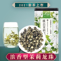 Jasmine Dragon Ball 2021 new tea super strong flavor fragrant beads White Dragon Ball Tea Jasmine Tea white hydrangea tea