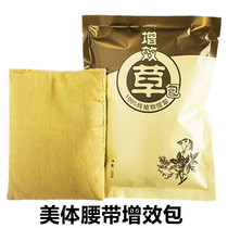Fuyuan heating bag vibration heating belt hot compress bag beauty salon warm Palace straw bag household belly shaping slim bag