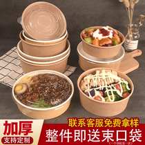 Factory Kraft Paper Bowls Disposable Takeaway Boxed Lunchbox Thickened Round Fruit Salagai Rice Brine Meal