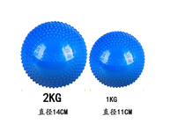 Mad God standard weight two 2KG solid balls 1222 1221 primary and secondary school students particles 1KG training solid balls