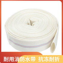 Water pipe water belt High pressure thickened fire hose Fire agricultural irrigation and drainage engineering pump pump outlet pipe