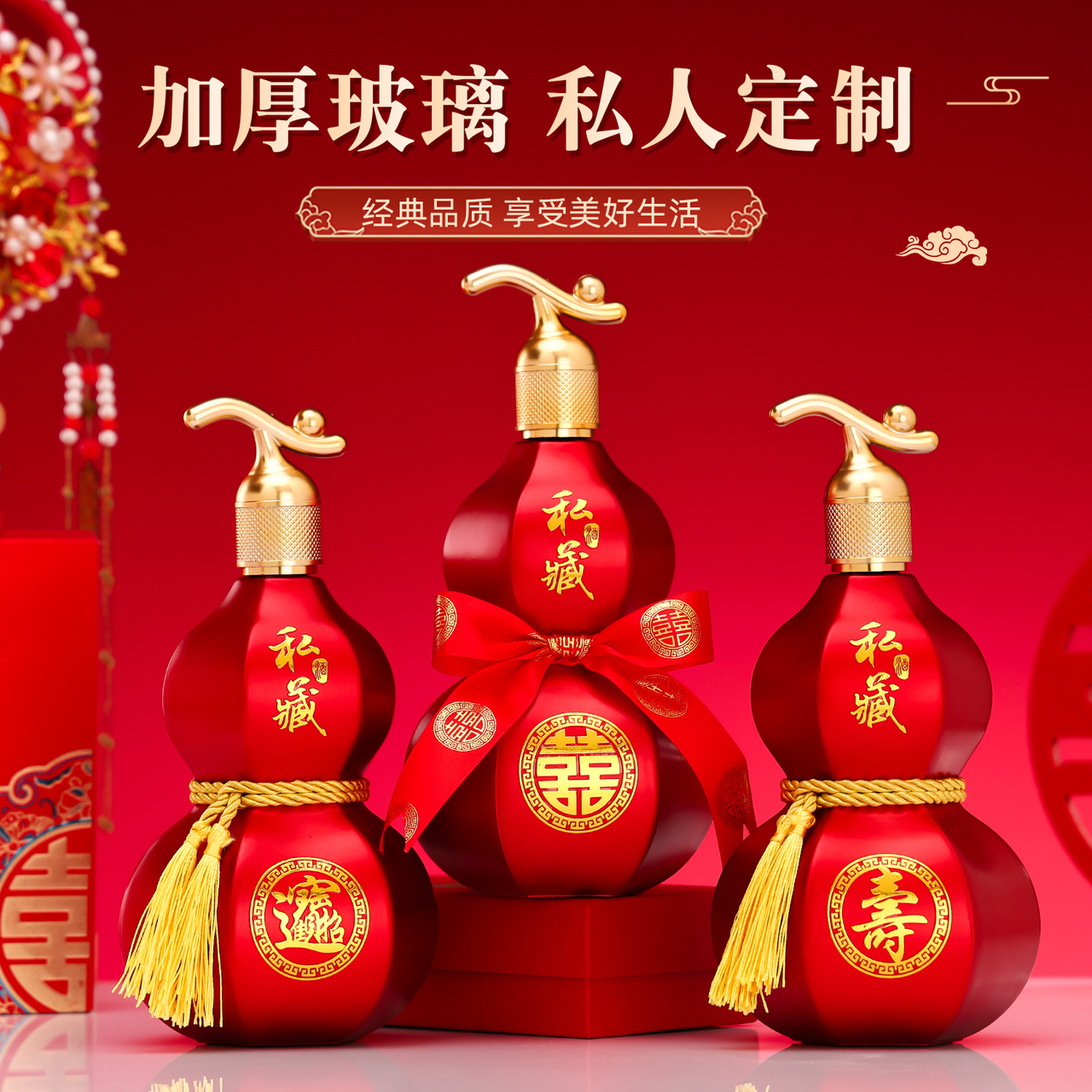 清水公照　福禄寿　酒器　共箱有　M１３２６ 福禄寿喜酒瓶精选和福禄寿喜酒瓶品牌价格与图片-淘宝商品网