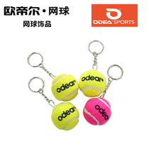ODEA Odier pendant Pink tennis keychain Metal small pendant Tennis game gift tennis jewelry