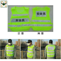 Safety Officer Work Vest Mesh Warning Construction Inspection Hoisting Command Guardian Tower Crane Reflective Vest