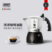 Official authorized Italian Bialettibrikka Biloti Moca pot double valve high pressure coffee pot